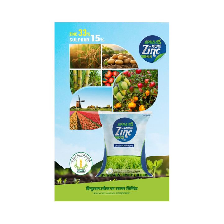 Apna Mono Zinc 33% (Zinc Sulphate Monohydrate) Fertilizer